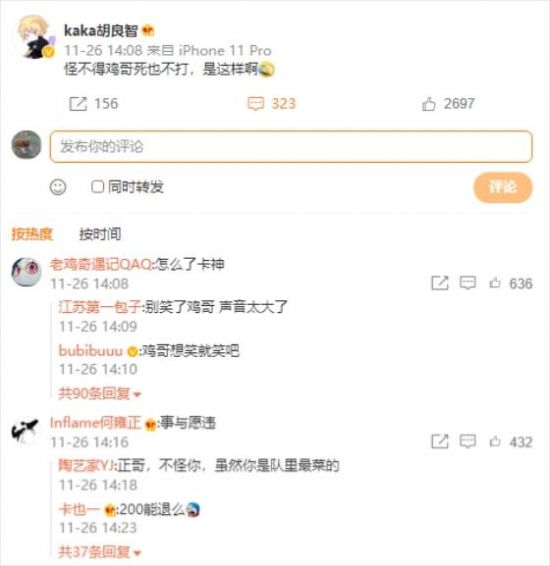 育碧收购《彩虹六号围攻》核心团队进军MOBA游戏市场