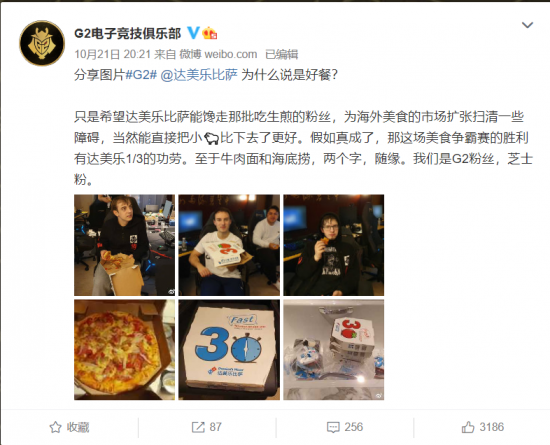 电竞世界杯揭幕全球电竞热潮